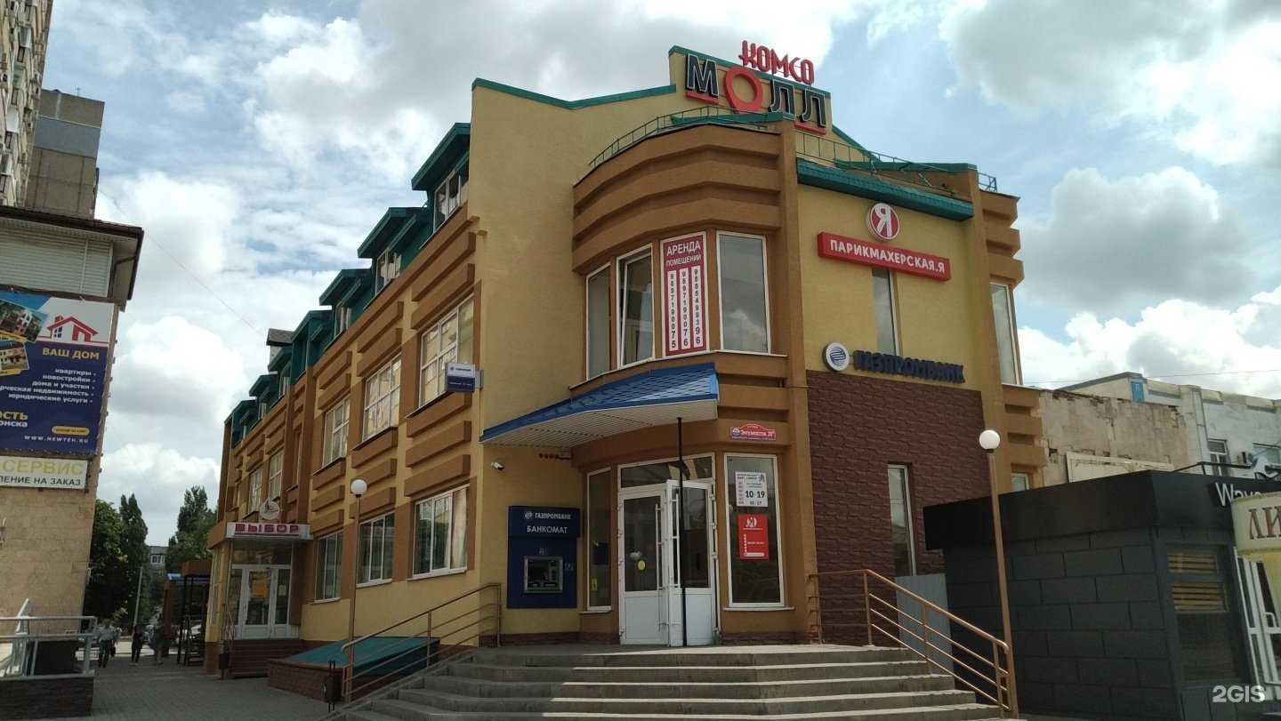 Отзывы на компанию Baby careta в г. Волгодонск c фото