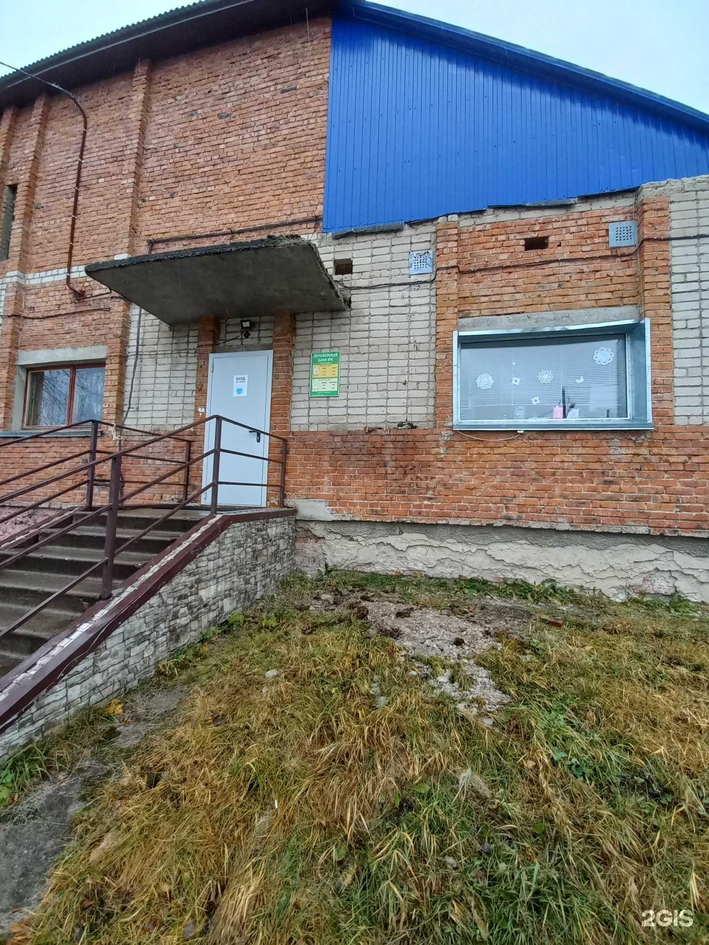 Отзывы на компанию Городская баня №2 в г. Стрежевой c фото