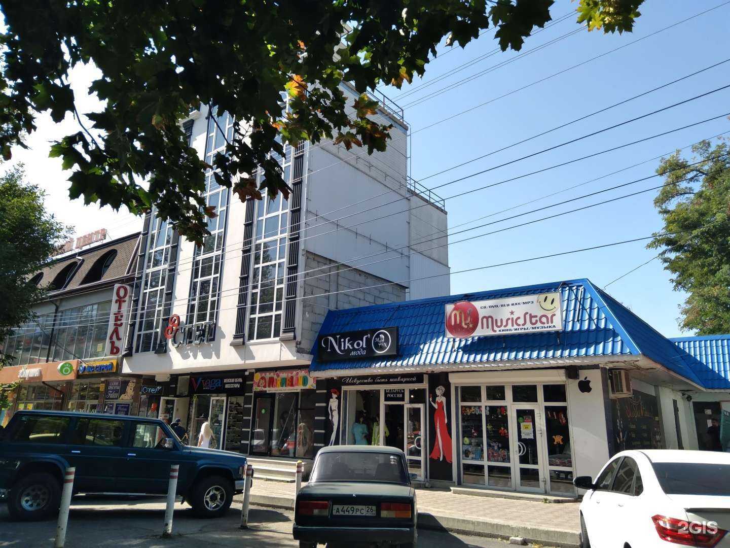 Отзывы на компанию Одежда из Польши в Ессентуках c фото - фотография 2 из 2