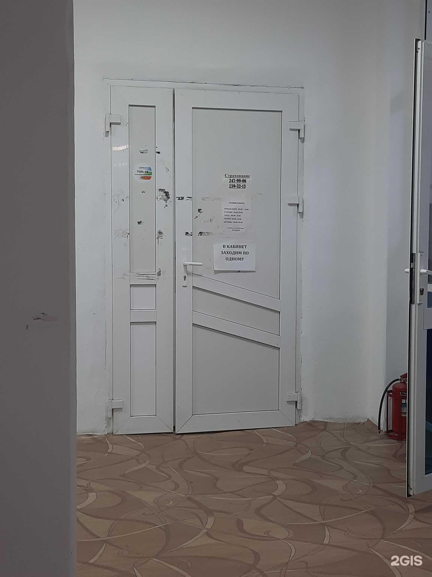 Отзывы на компанию Страховое агентство в Перми c фото