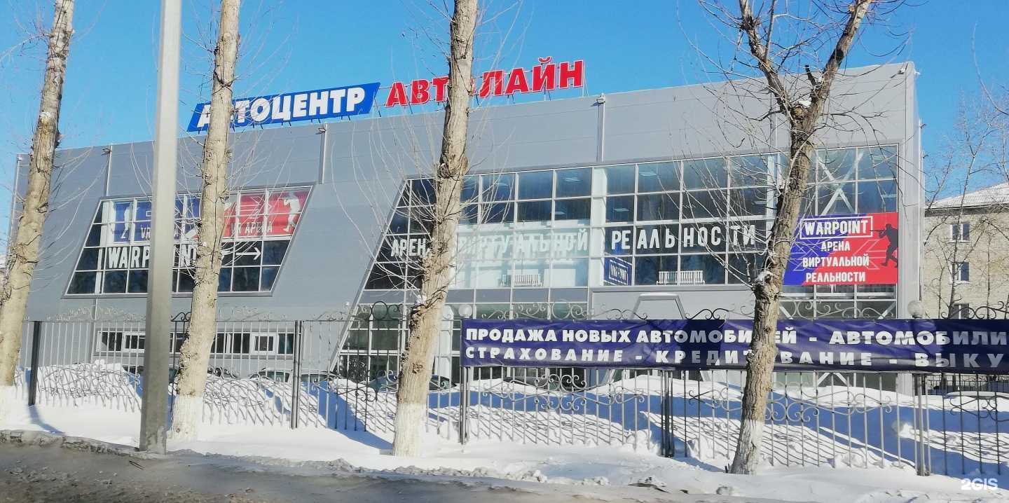 Отзывы на компанию АвтоЦентрСити в Тюмени c фото - фотография 2 из 2