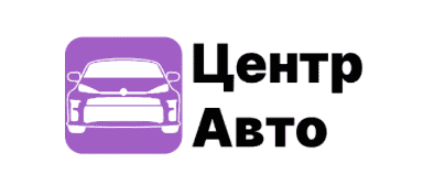 Центр Авто  - логотип