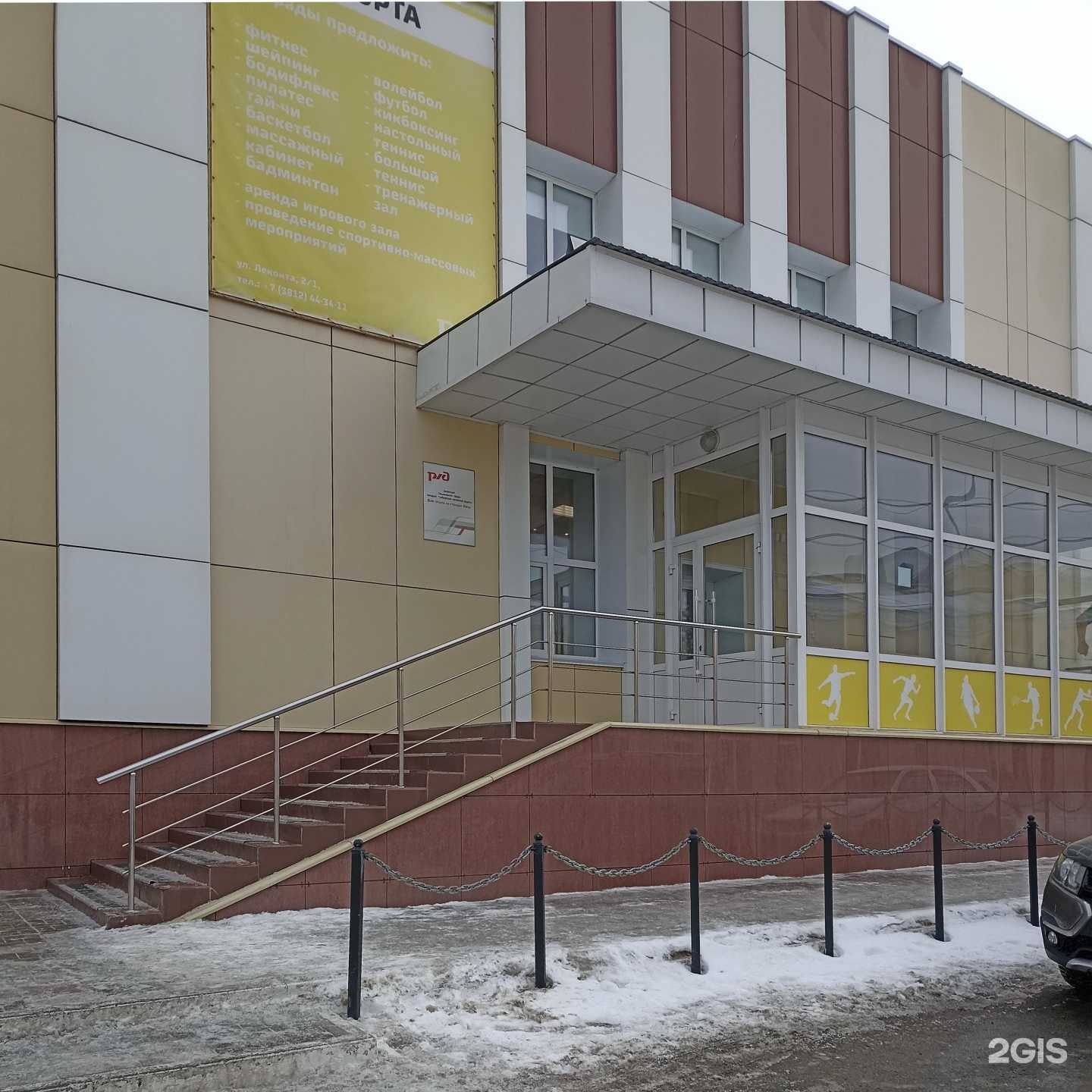 Отзывы на компанию Студия фитнеса в Омске c фото