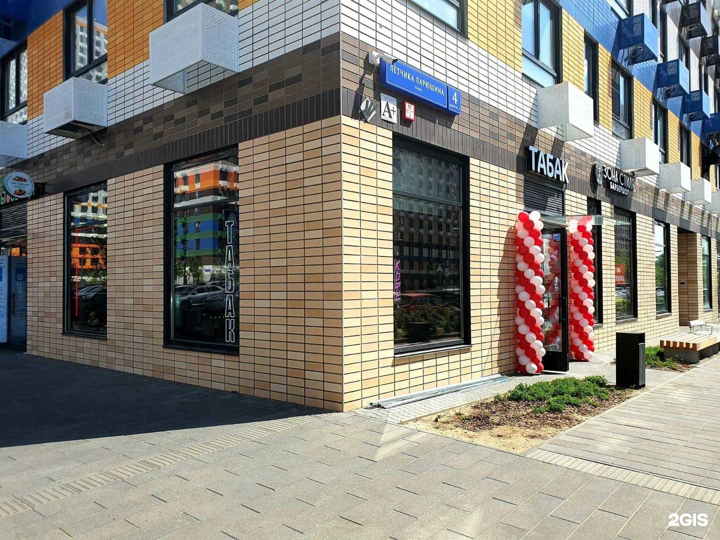 Отзывы на компанию Табачная мастерская в Люберцах c фото