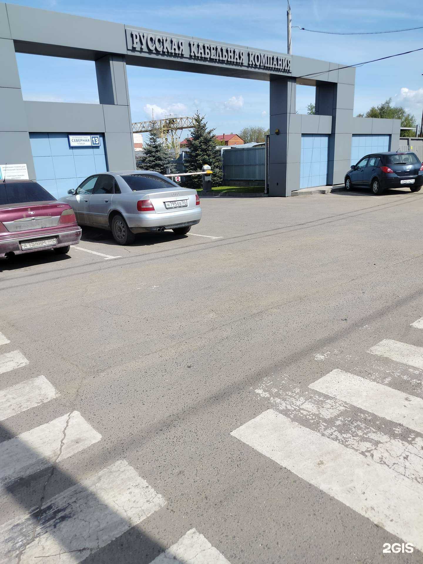 Отзывы на компанию Подольский Завод ЖБИ 365 в Подольске c фото