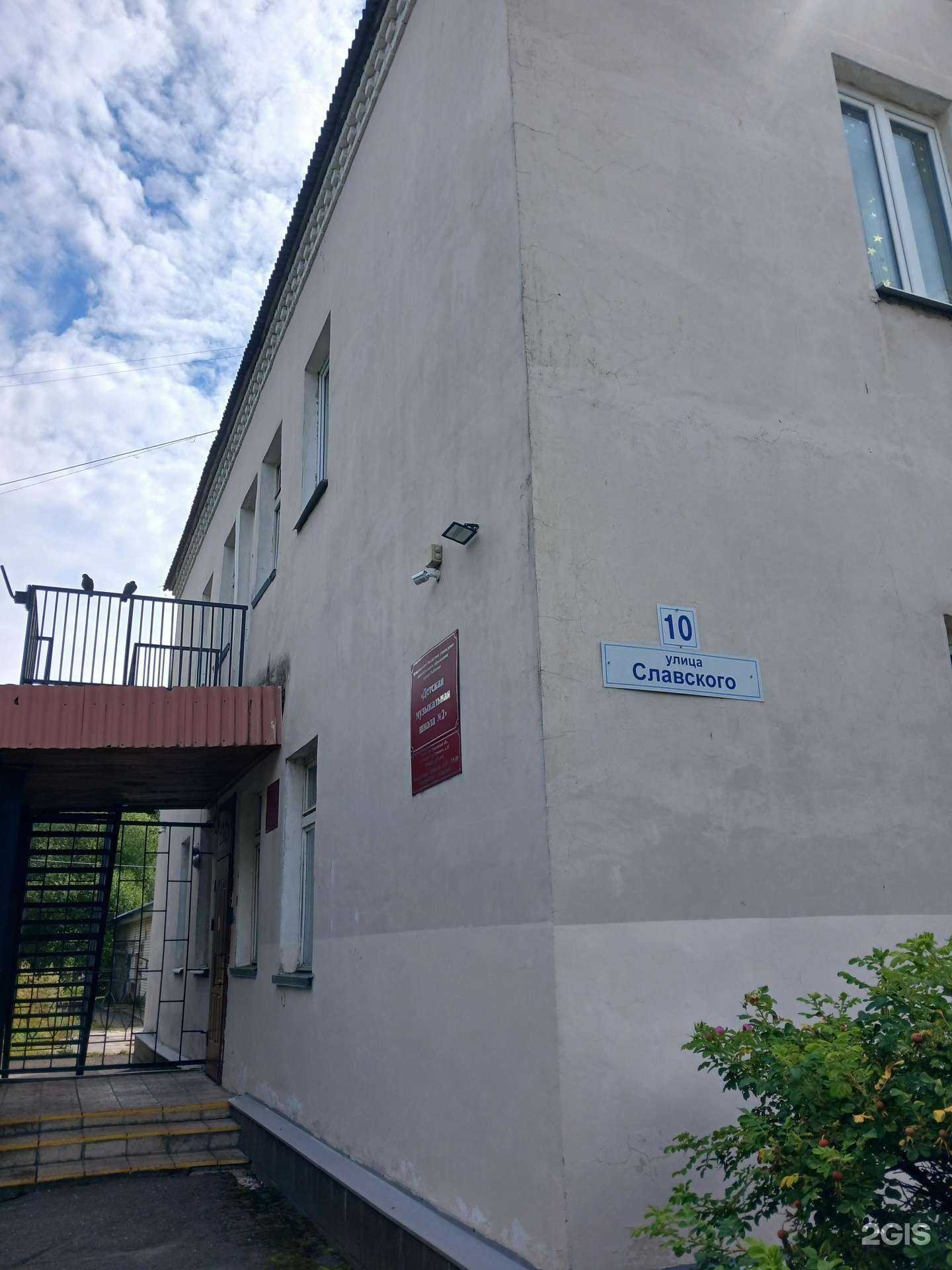 Отзывы на компанию Детская музыкальная школа №2 в г. Рыбинск c фото