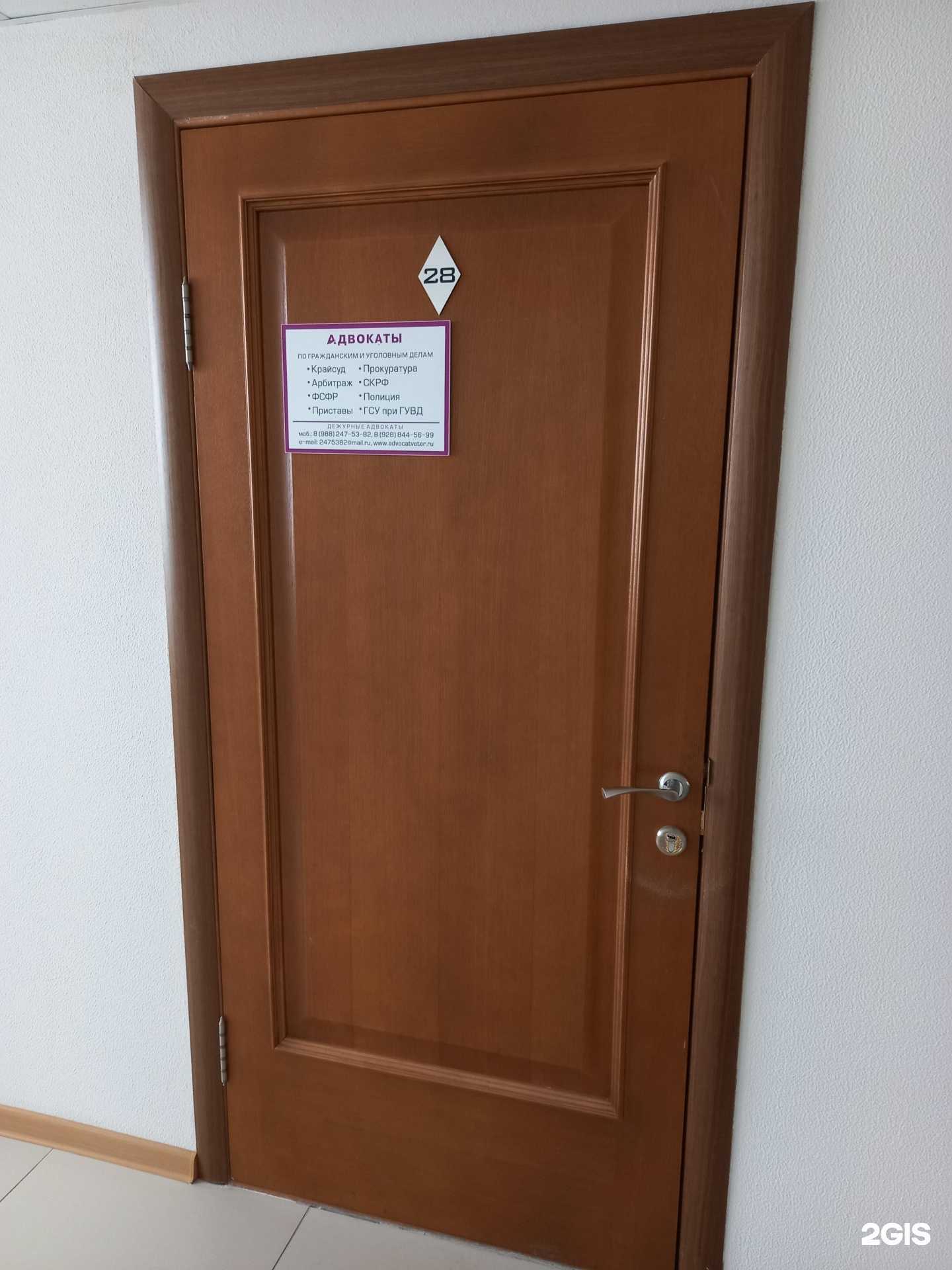 Отзывы на компанию Адвокатский кабинет Ткаченко П.Ю. в г. Краснодар c фото