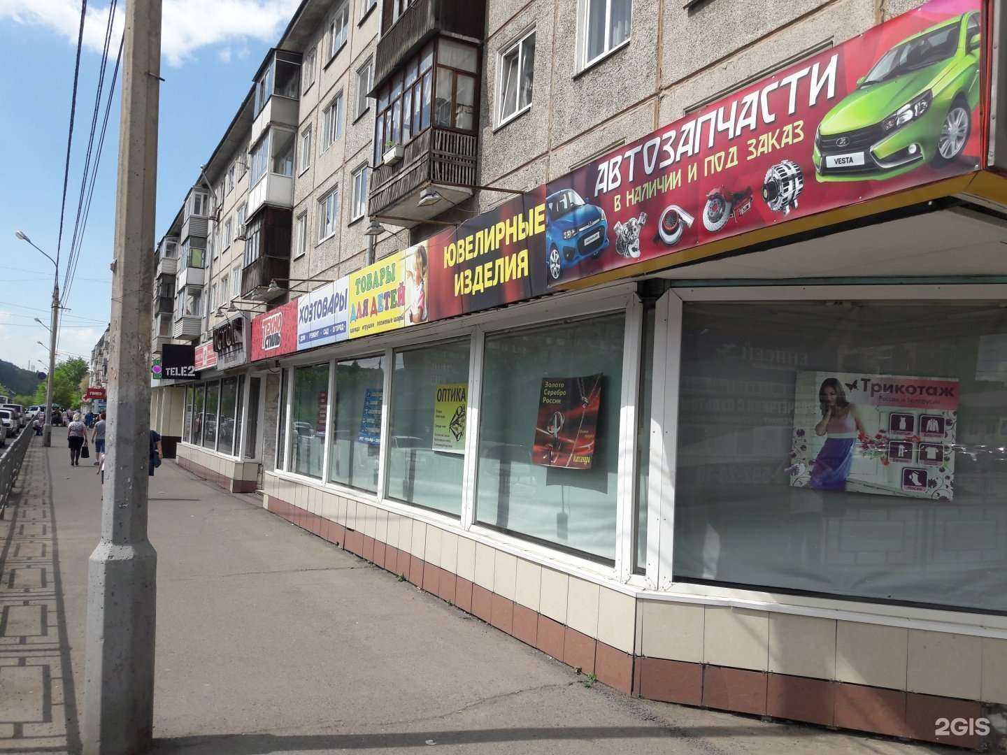 Отзывы на компанию Магазин автозапчастей в г. Красноярск c фото