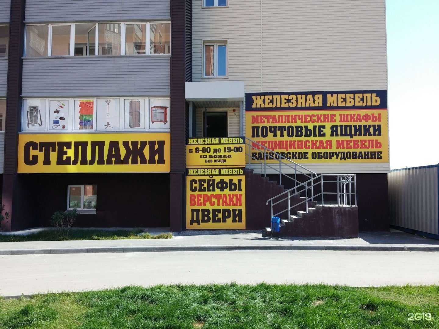 Отзывы на компанию Отк в Тюмени c фото - фотография 2 из 2