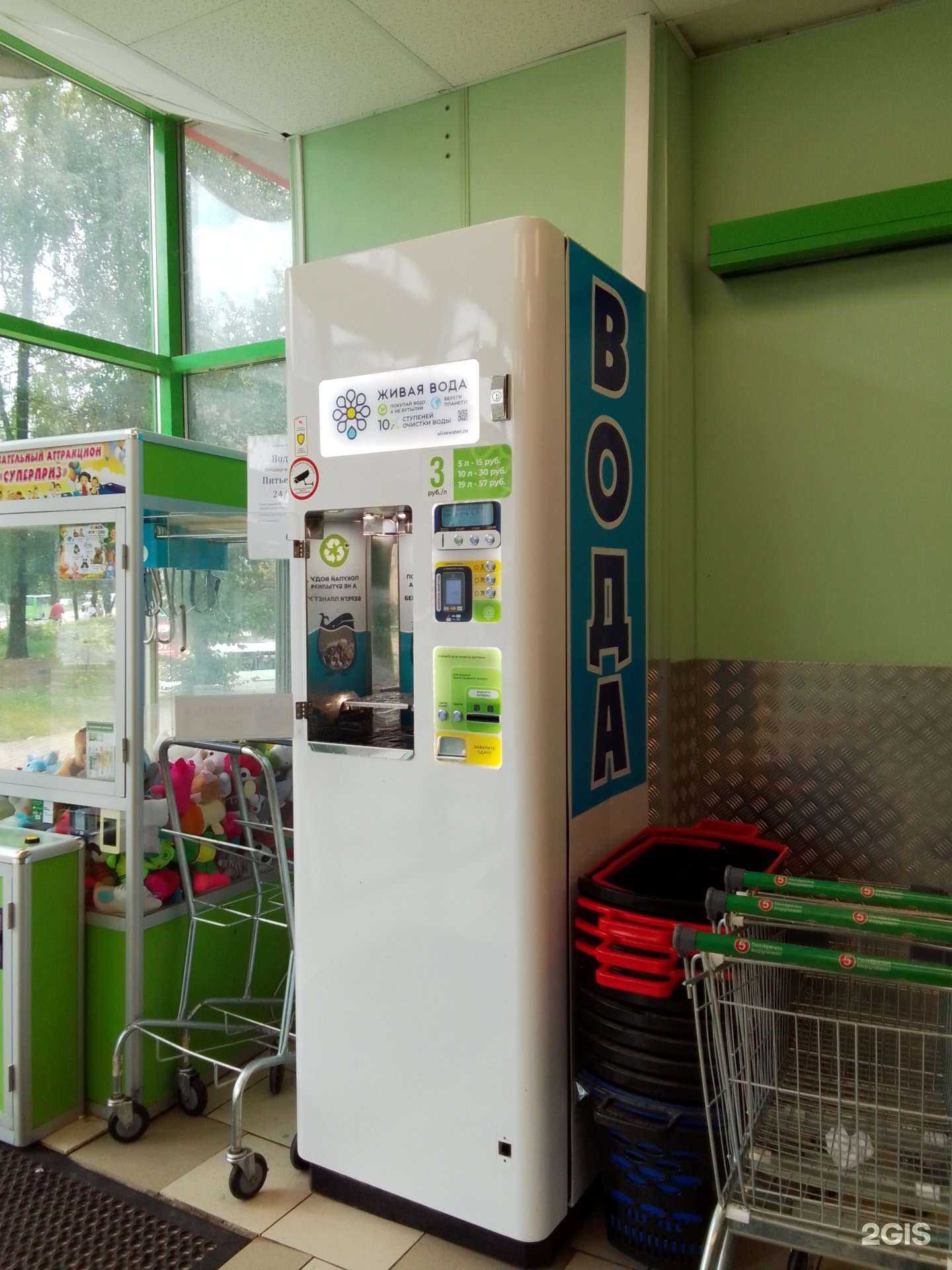 Отзывы на компанию Живая вода в Обнинске c фото