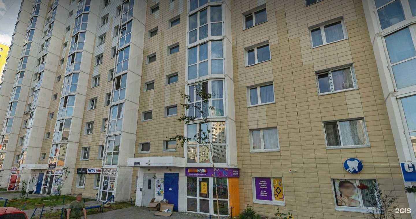 Отзывы на компанию iRam ru в Сургуте c фото - фотография 2 из 2