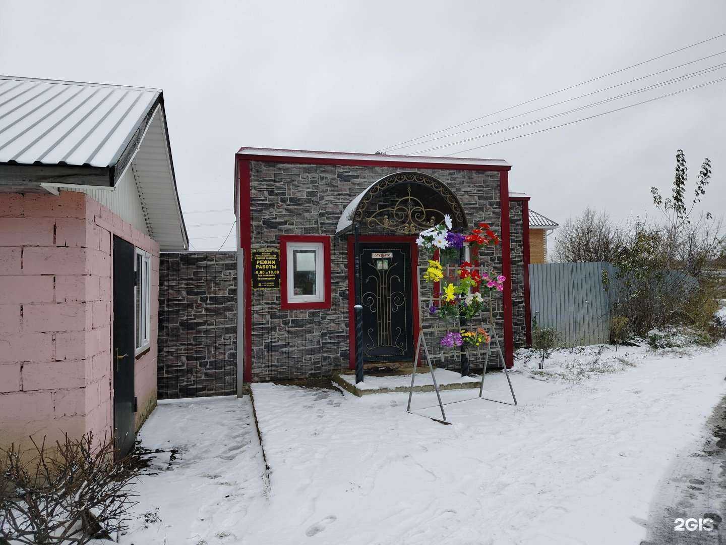 Отзывы на компанию Металл-ритуал в г. Пенза c фото