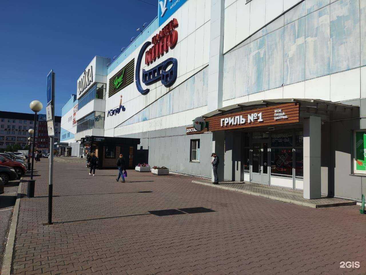 Отзывы на компанию Гриль №1 в Прокопьевске c фото