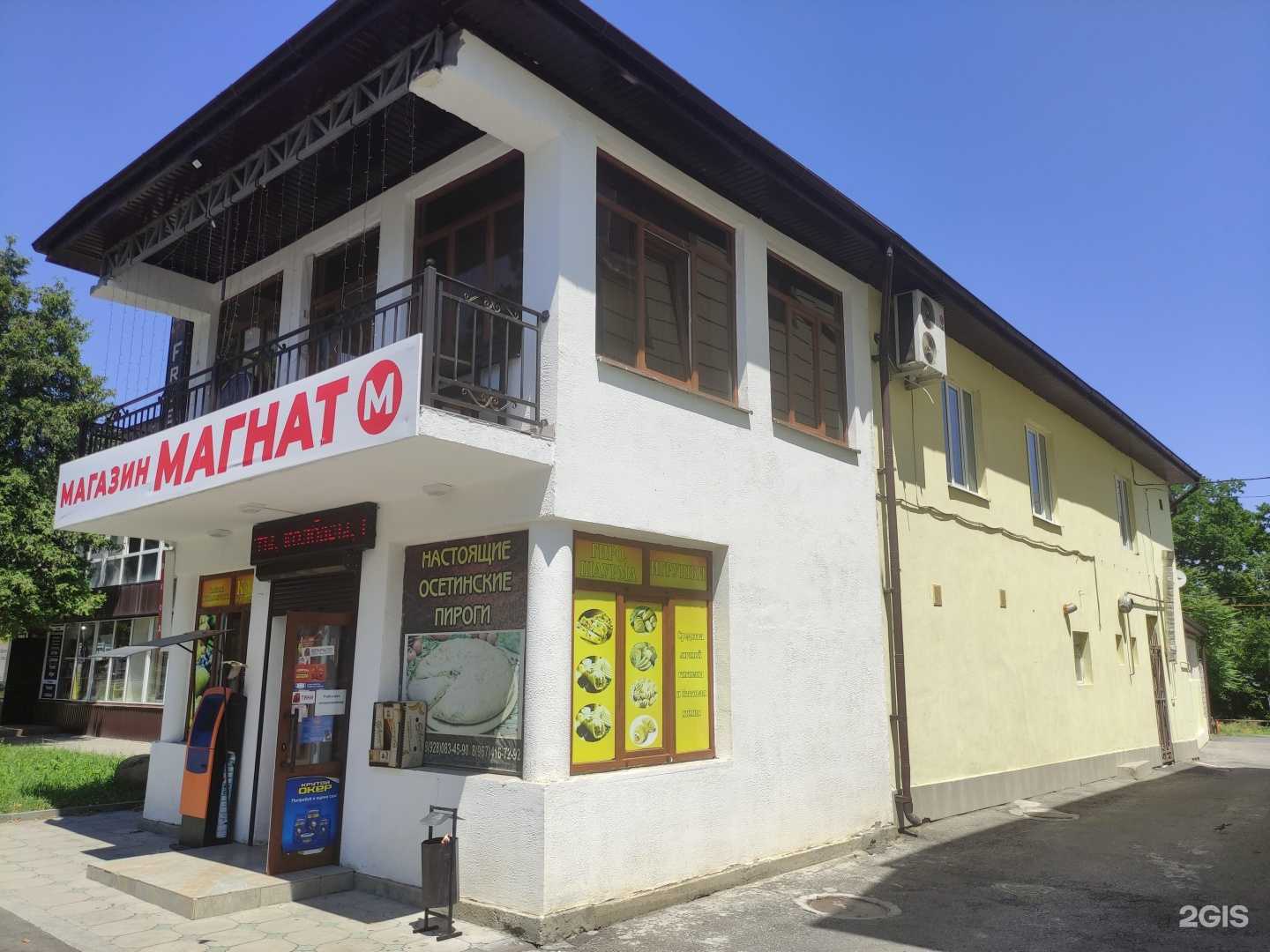 Отзывы на компанию Джамиля в Нальчике c фото - фотография 2 из 2