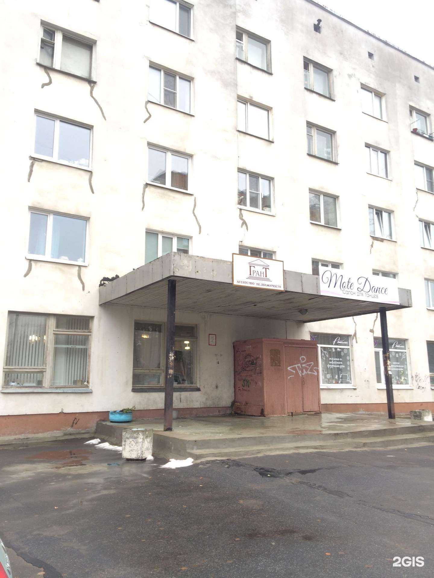 Отзывы на компанию Бульвар в г. Северодвинск c фото