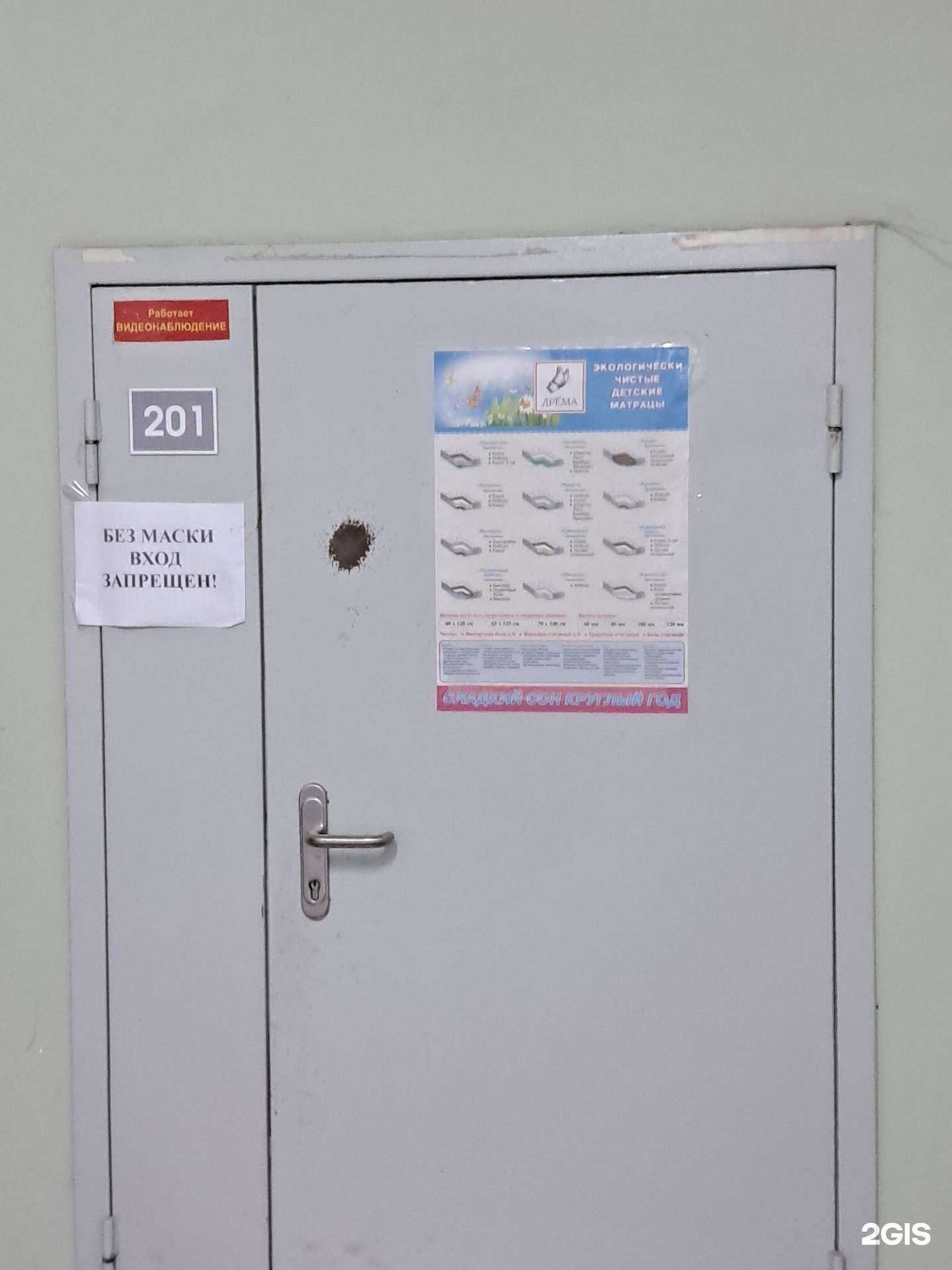 Отзывы на компанию Производственная компания в г. Тольятти c фото