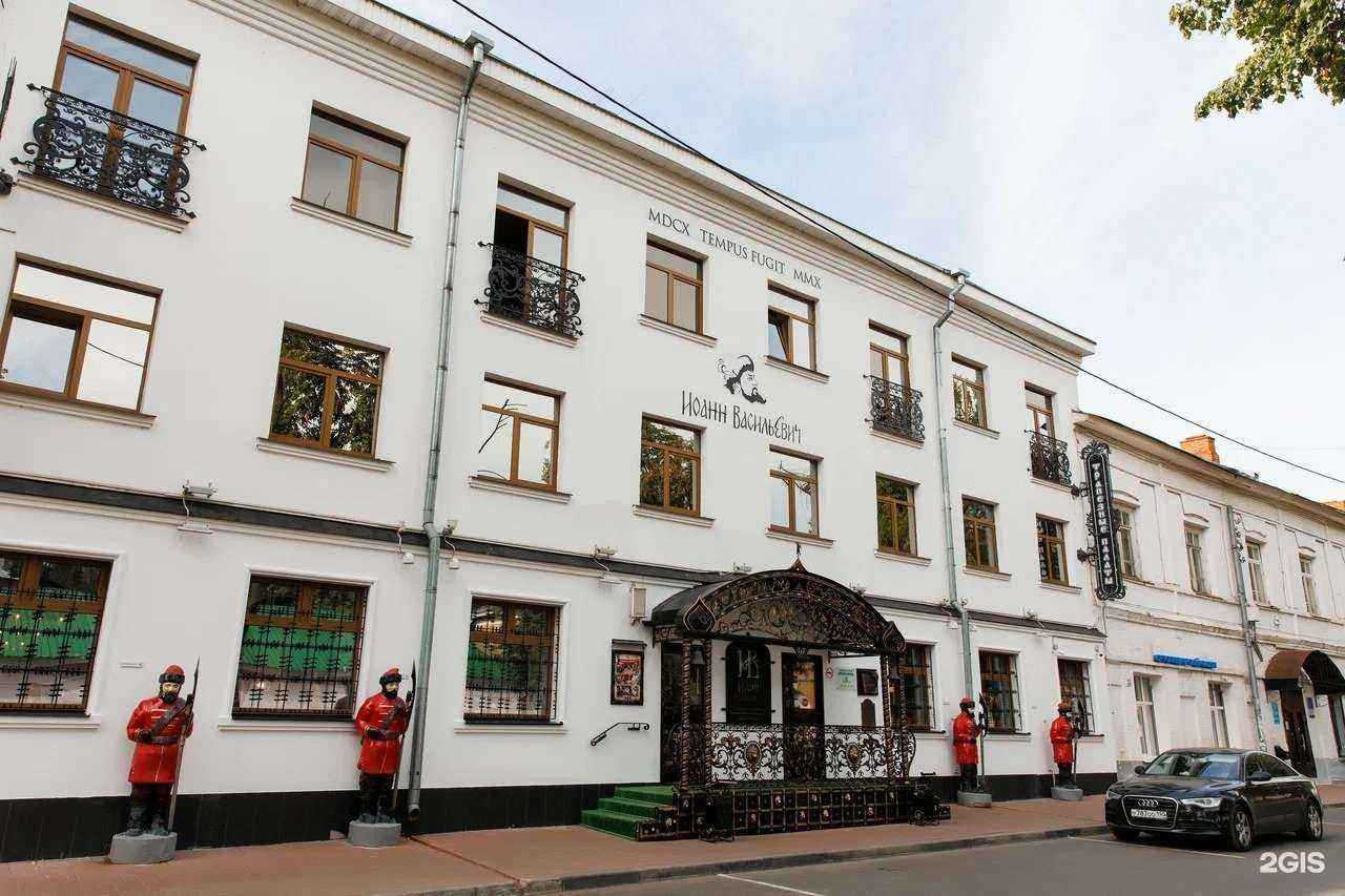 Отзывы на компанию Иоанн Васильевич в Ярославле c фото