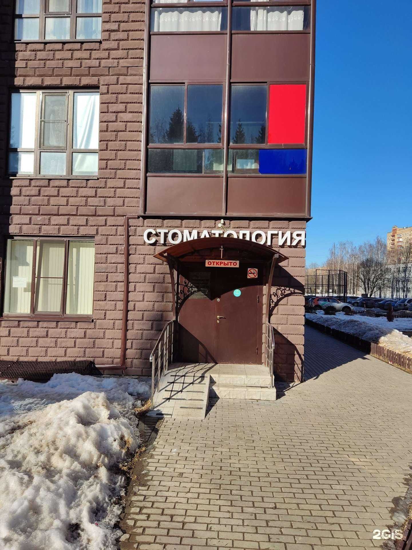 Отзывы на компанию Ася в Лобне c фото