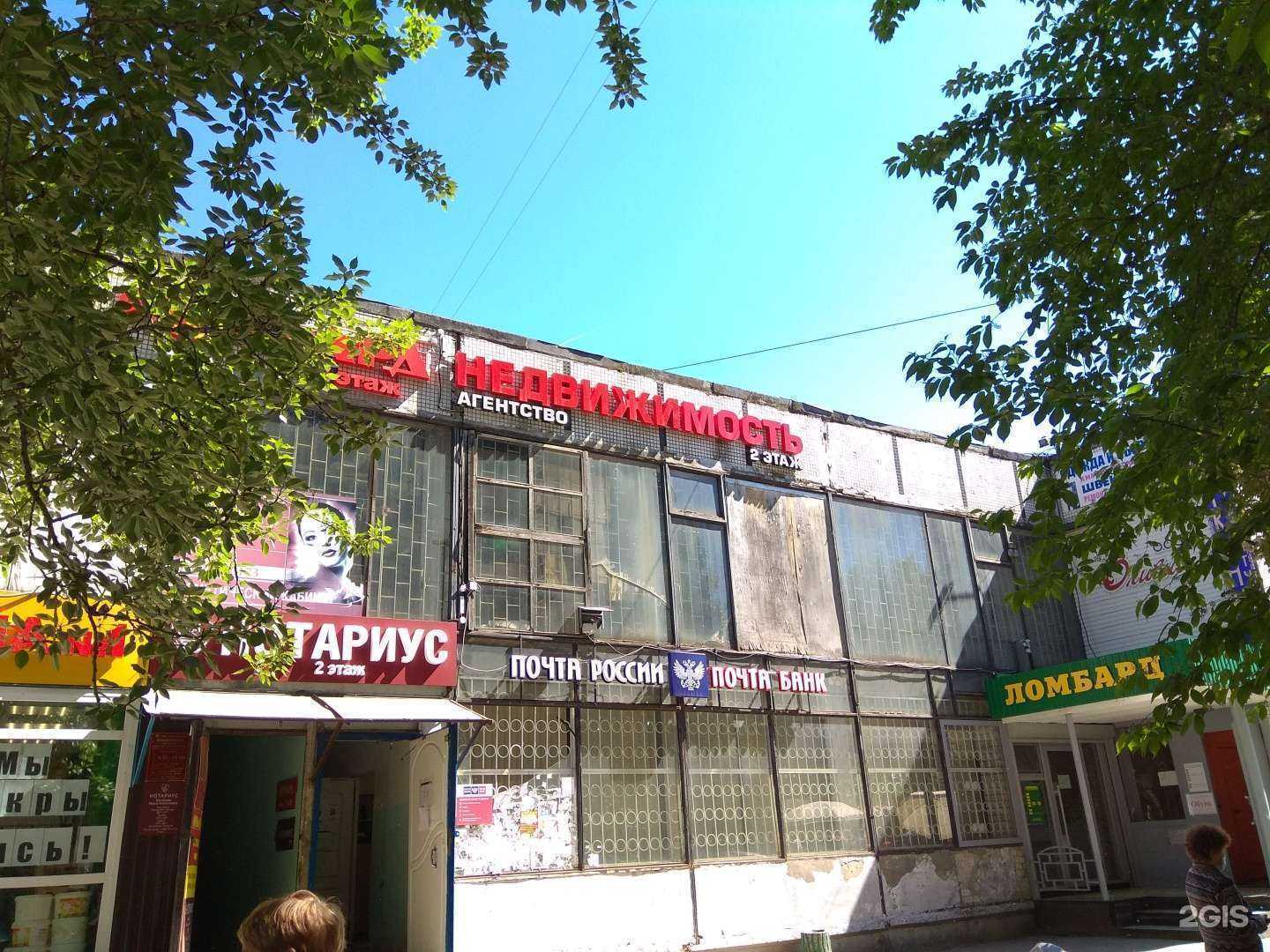 Отзывы на компанию Ангелина в Перми c фото - фотография 2 из 2