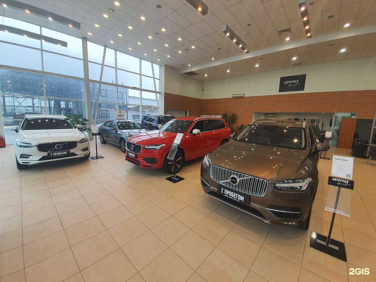 Отзывы на компанию Автоград Премиум в г. Тюмень c фото