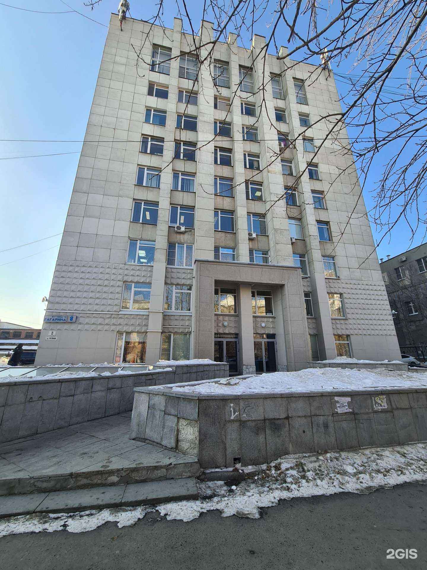 Отзывы на компанию Лидер-С в Екатеринбурге c фото - фотография 2 из 2