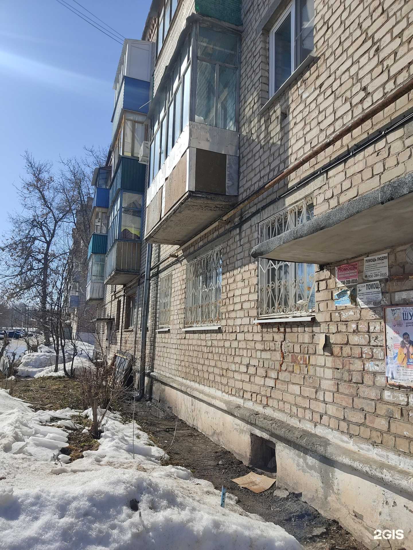 Отзывы на компанию Тут Стригут в Кстове c фото - фотография 2 из 2