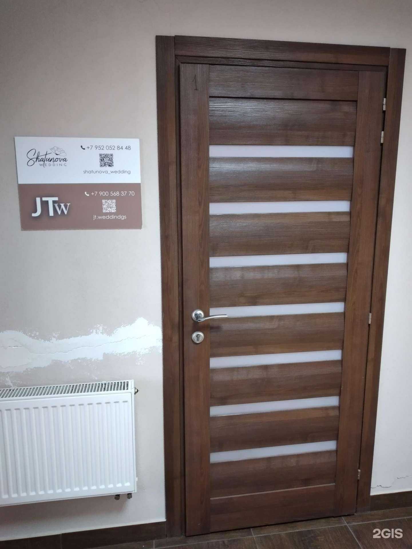 Отзывы на компанию Shatunova wedding в Калининграде c фото