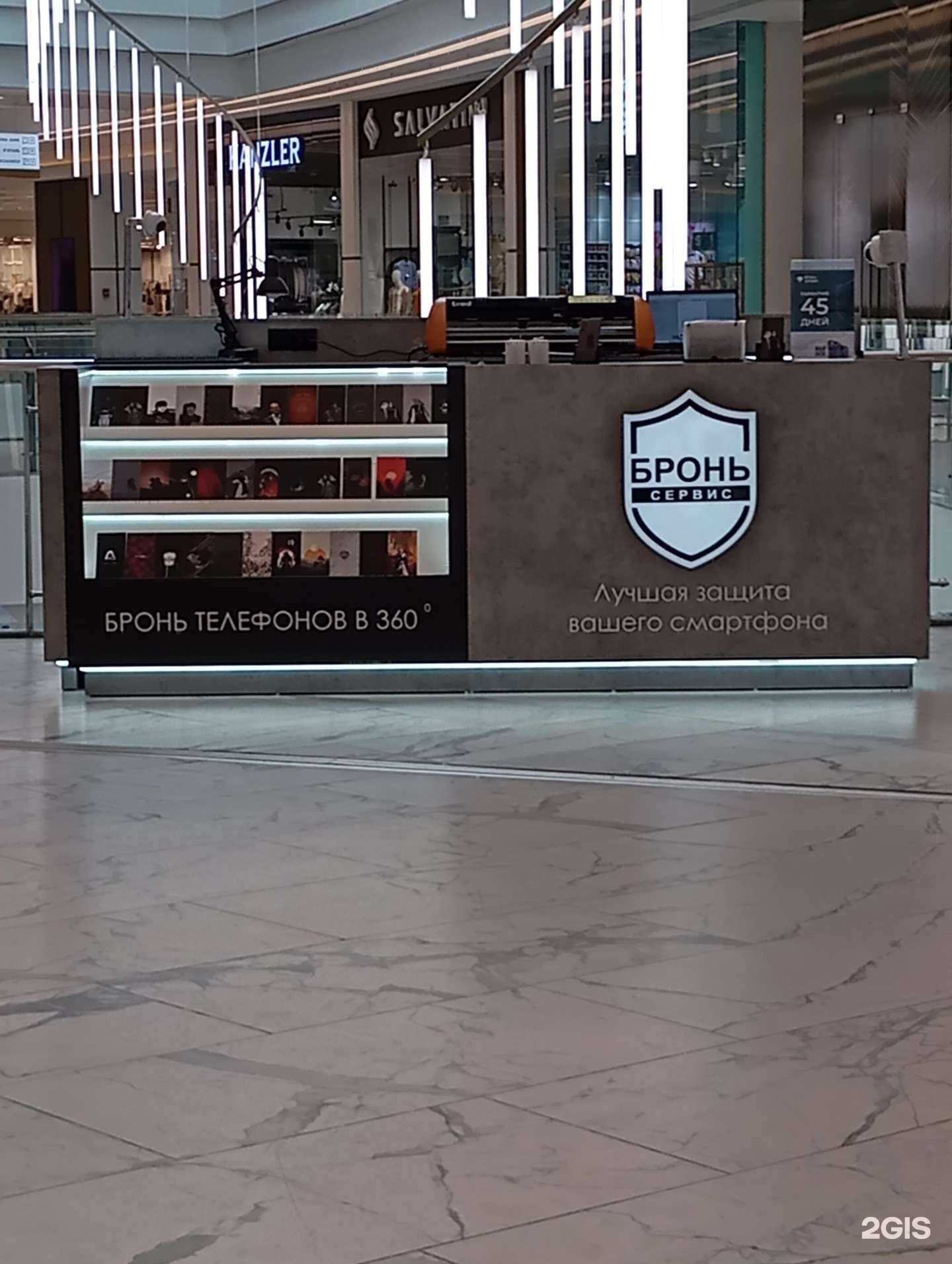 Отзывы на компанию Бронь Сервис в Грозном c фото