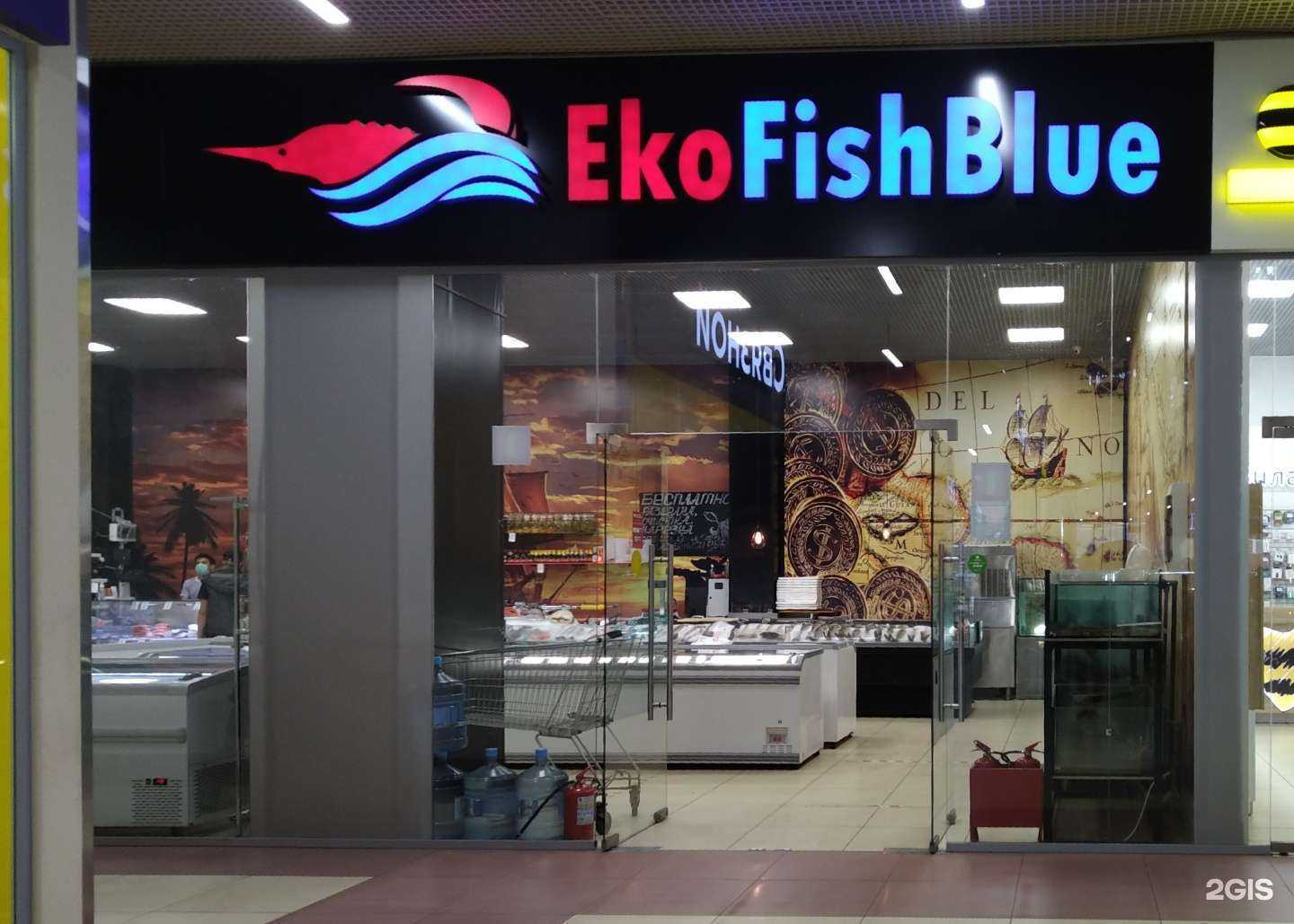 Отзывы на компанию Ecofishblue в Апрелевке c фото