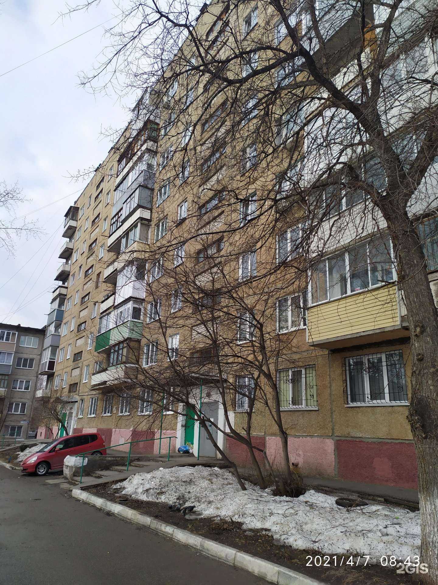 Отзывы на компанию Ольга в Барнауле c фото - фотография 2 из 2