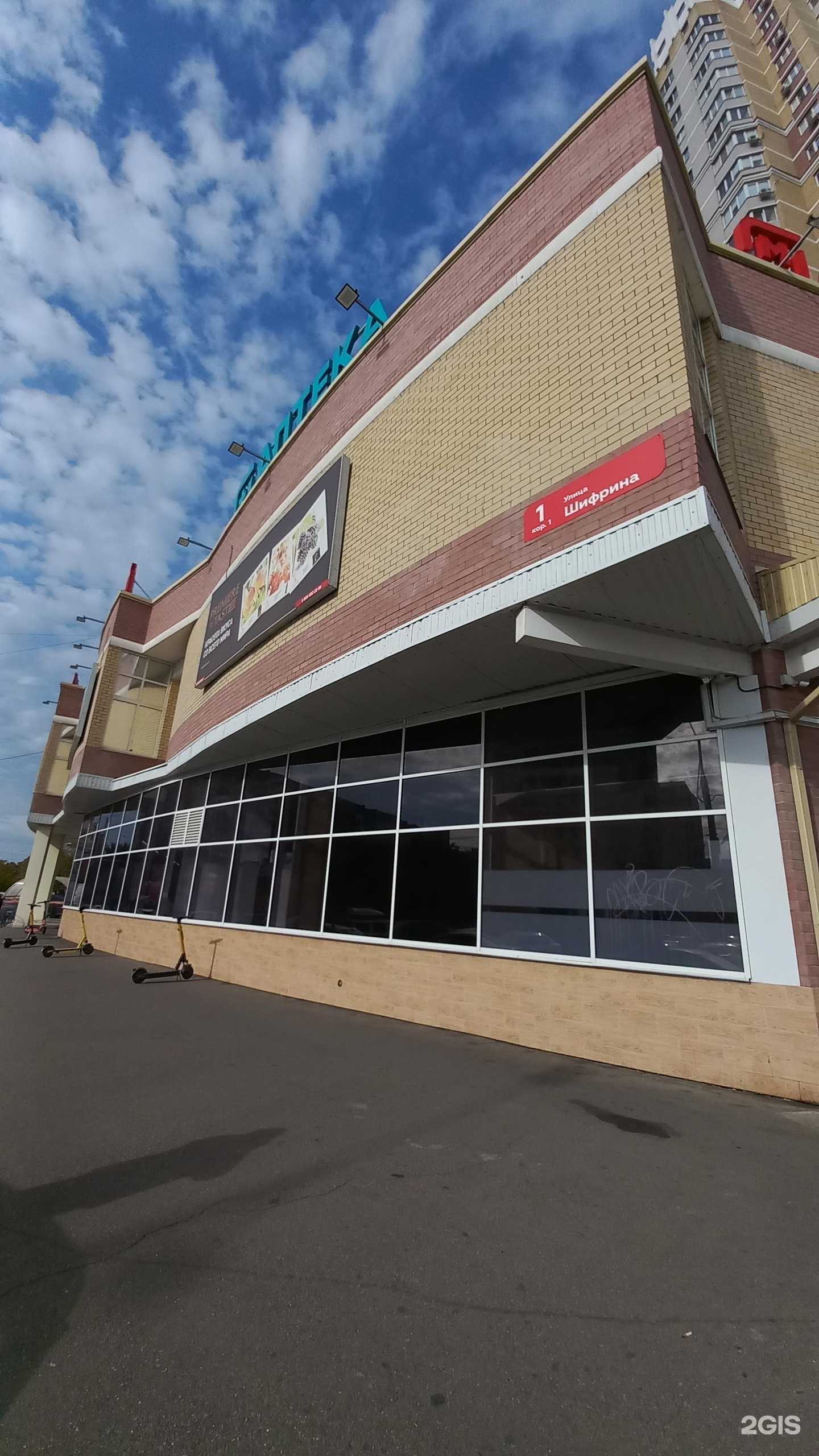 Отзывы на компанию Q partner в г. Краснодар c фото