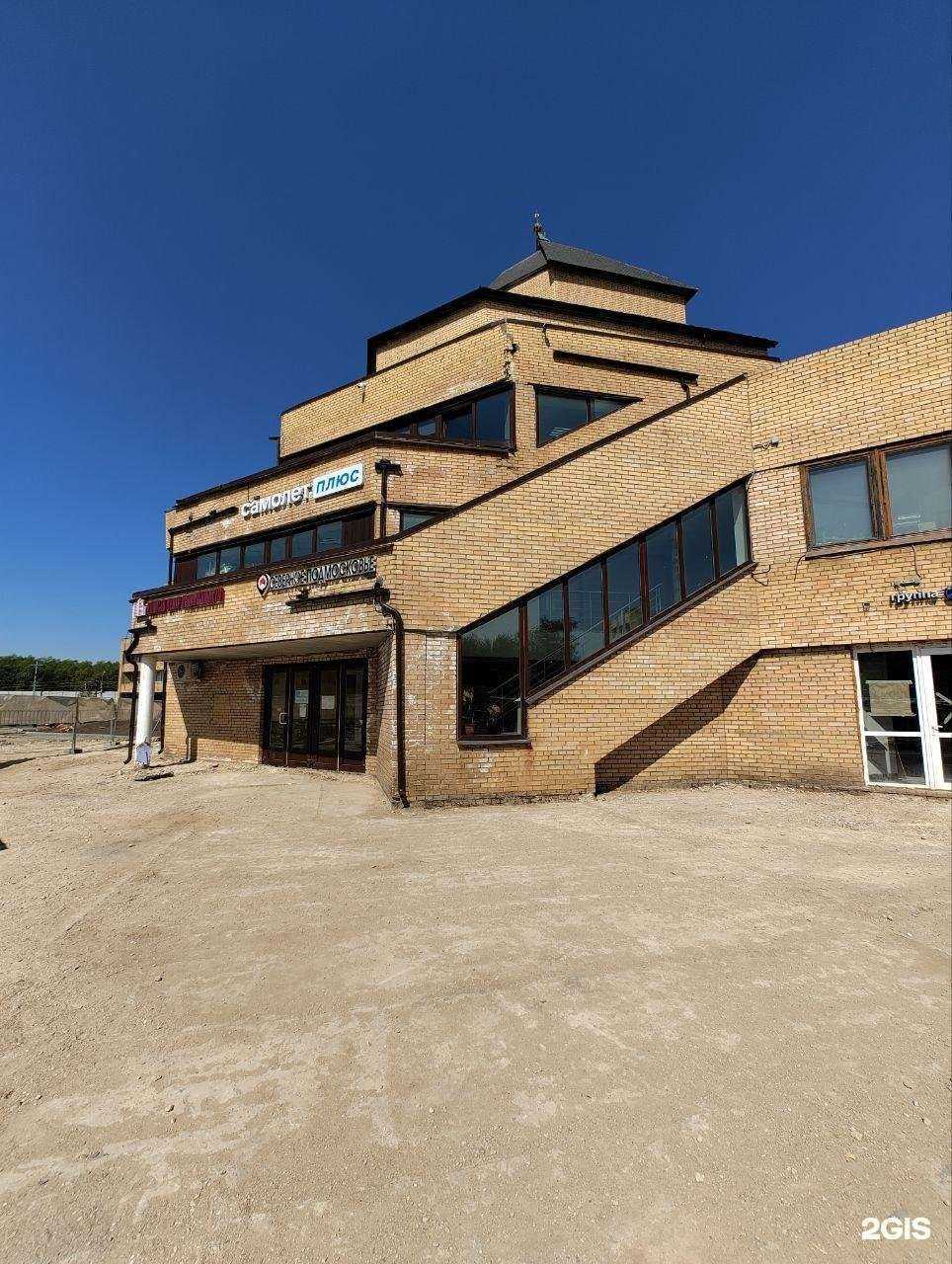 Отзывы на компанию Золотой Ключ в г. Дмитров c фото