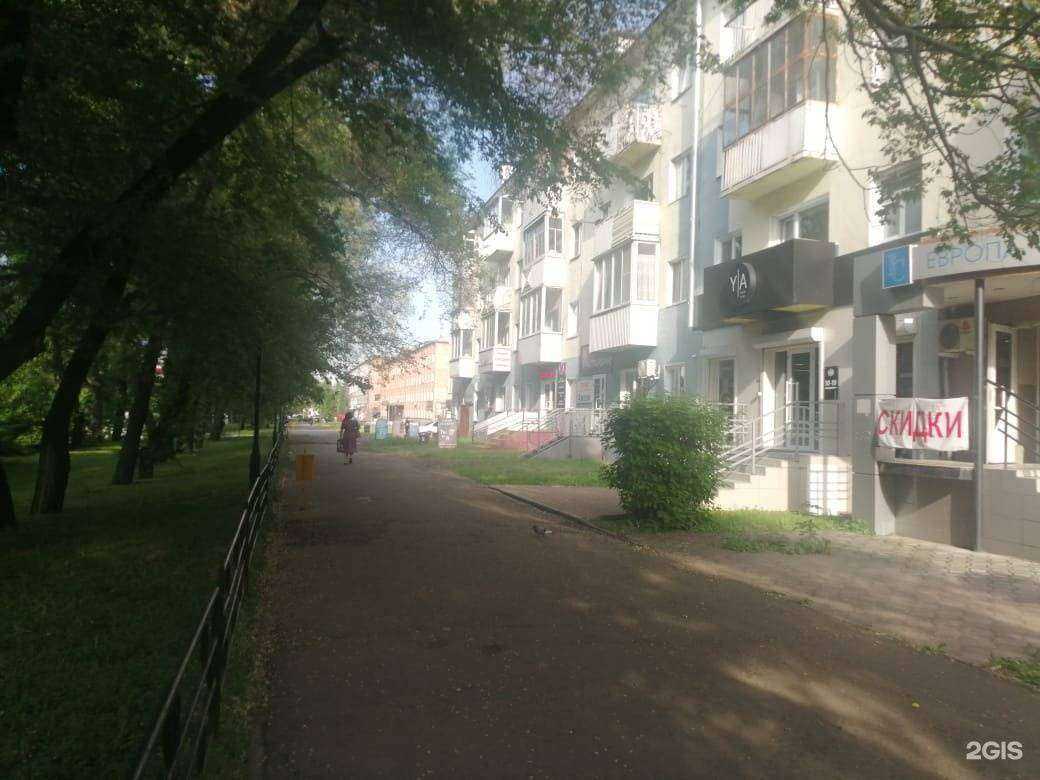 Отзывы на компанию Ты и я в Абакане c фото