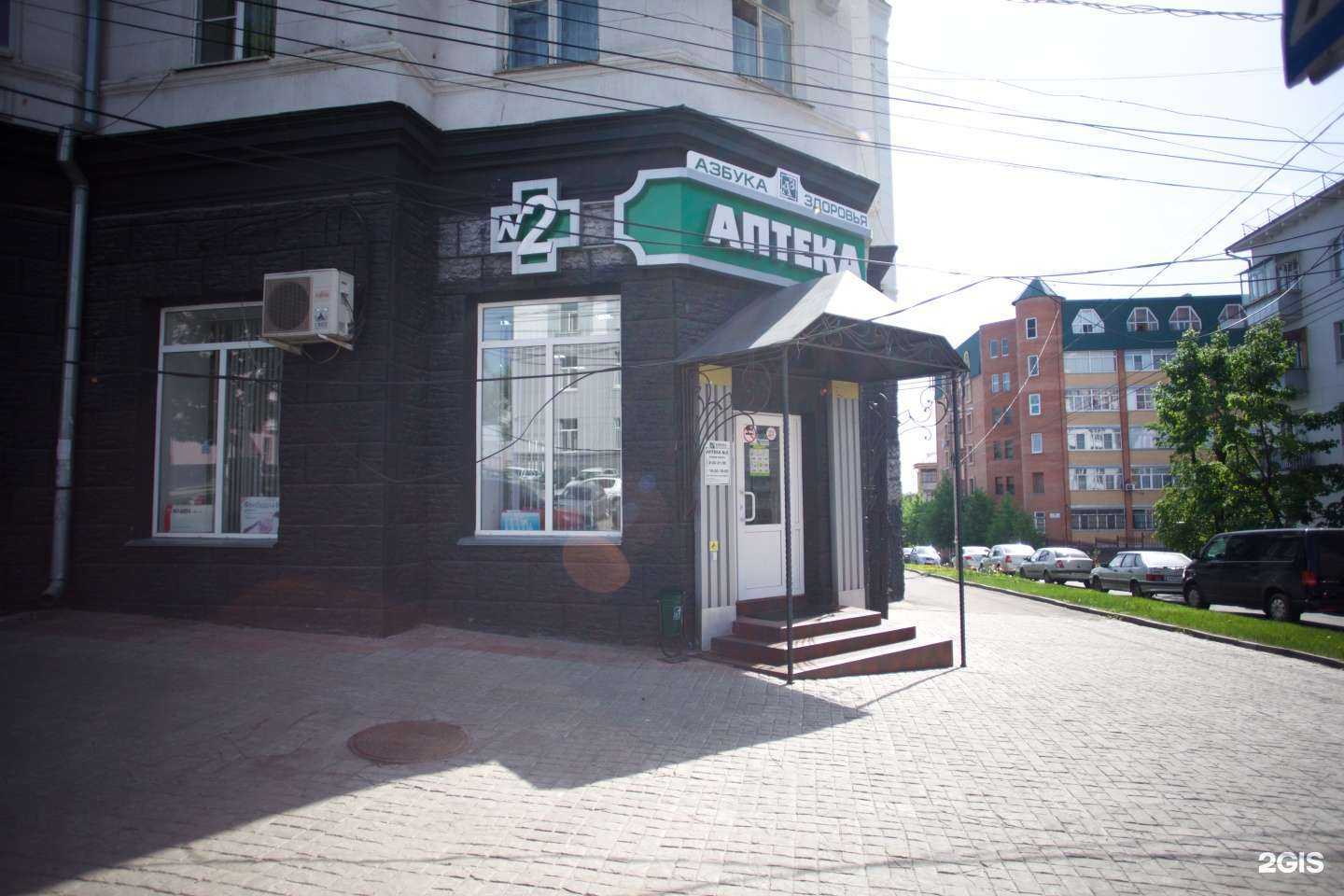 Отзывы на компанию Азбука здоровья в г. Курск c фото