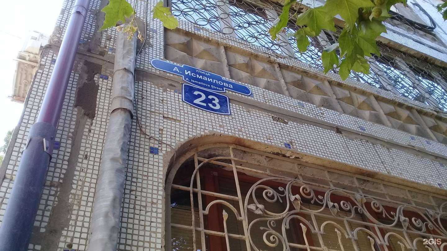 Отзывы на компанию Da Vinci Clinic в Махачкале c фото - фотография 2 из 2