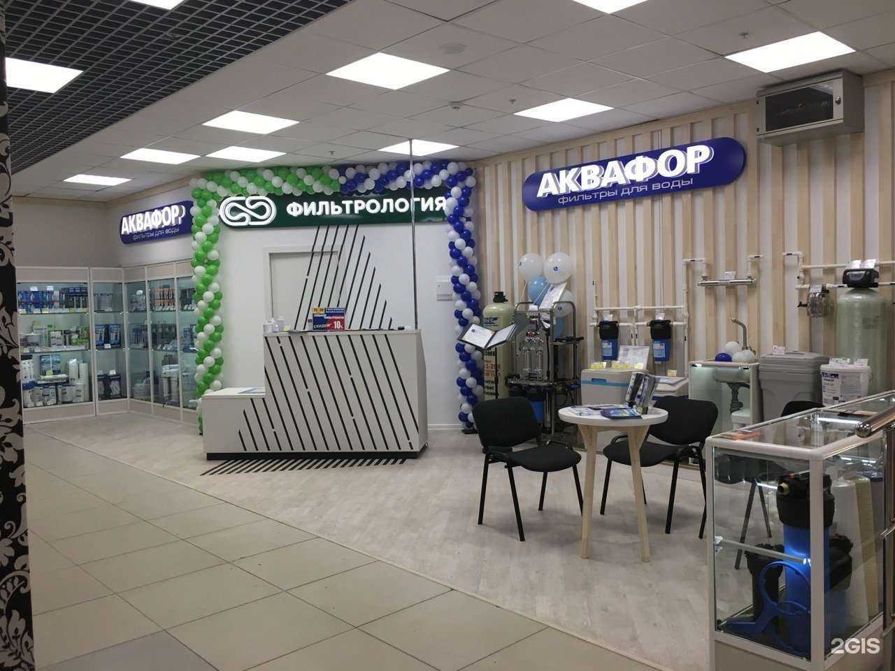 Отзывы на компанию Фильтрология в Уфе c фото