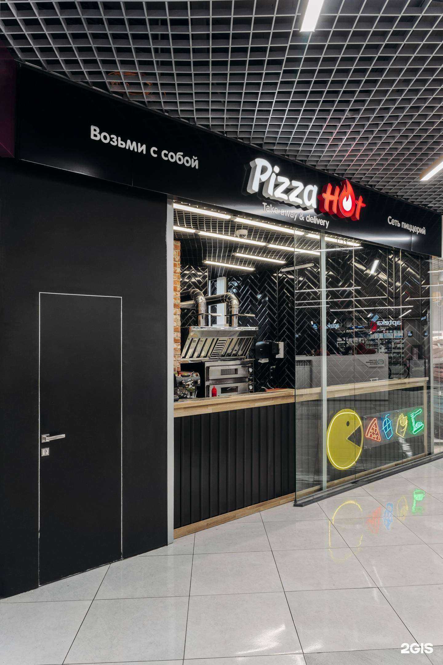 Отзывы на компанию Пицца hot в Иркутске c фото