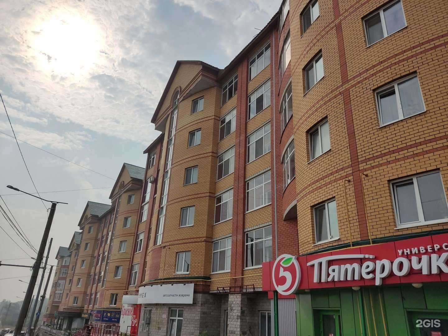 Отзывы на компанию СДЭК в Березниках c фото - фотография 2 из 2