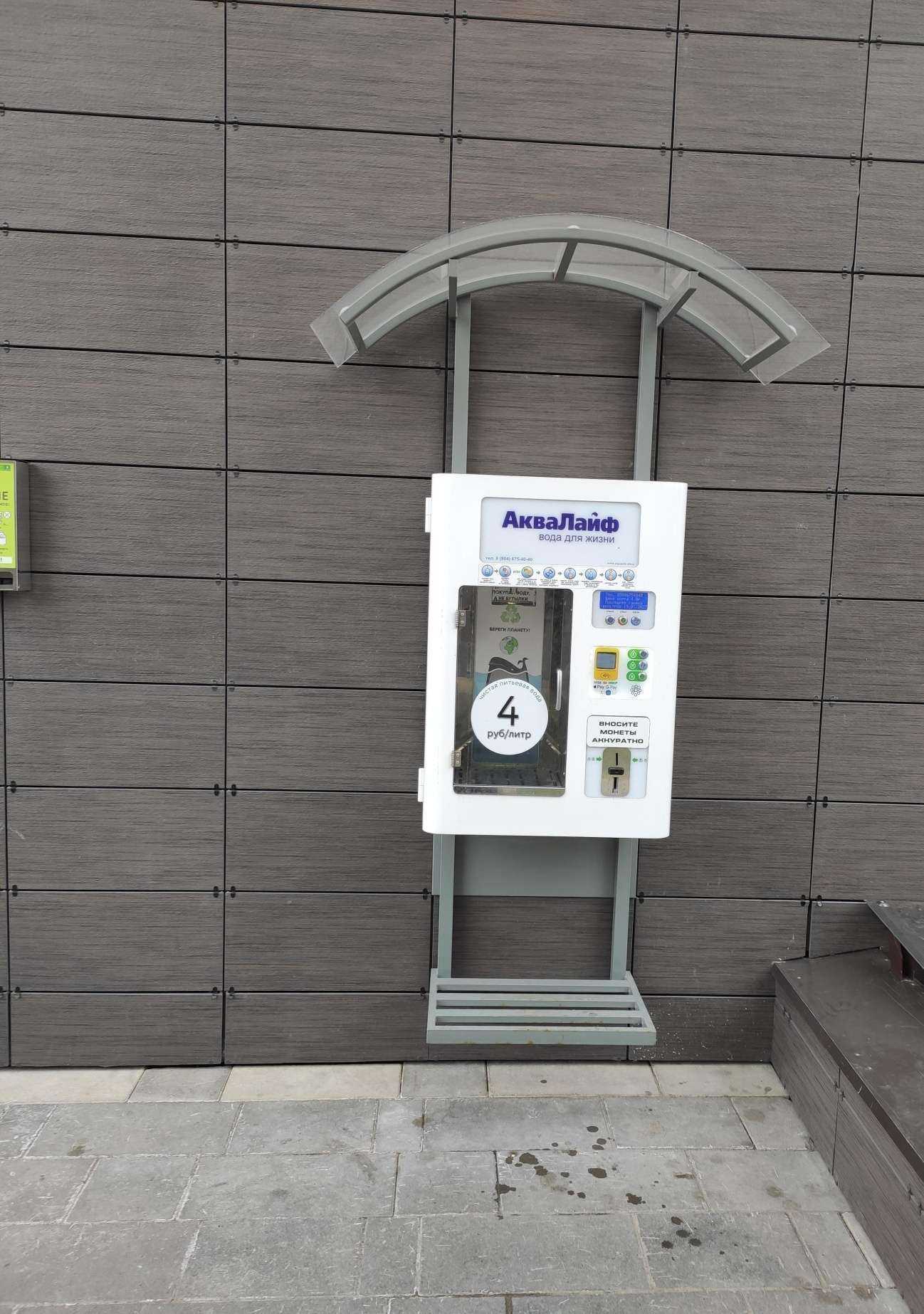 Отзывы на компанию Аквалайф в г. Казань c фото