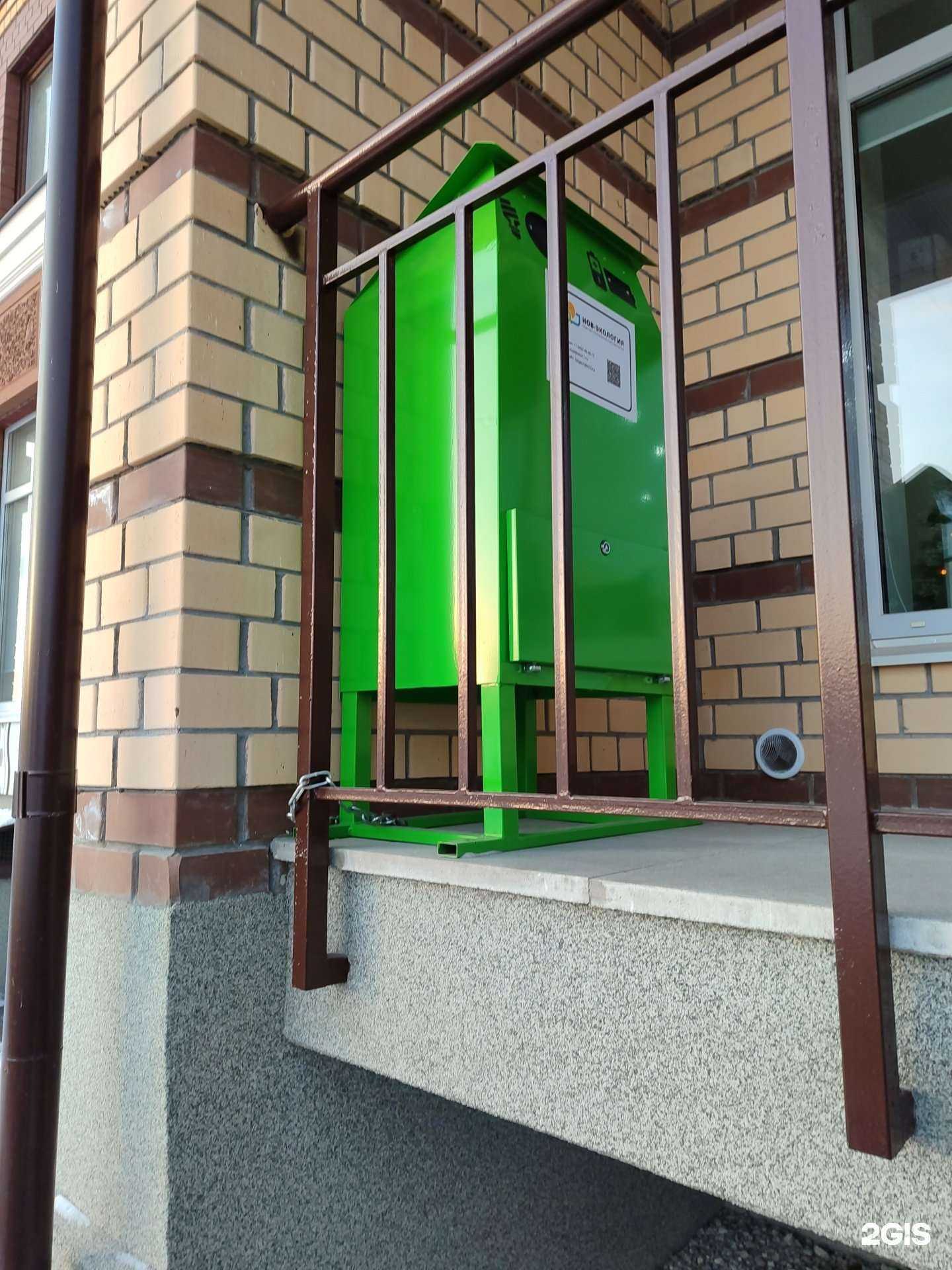 Отзывы на компанию Гринбокс в Тюмени c фото