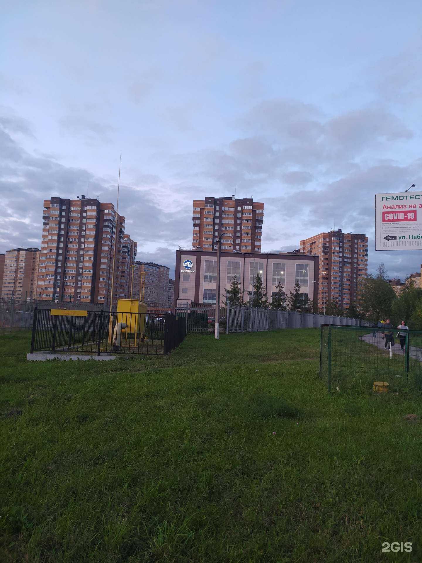 Отзывы на компанию Мастер движ в Долгопрудном c фото