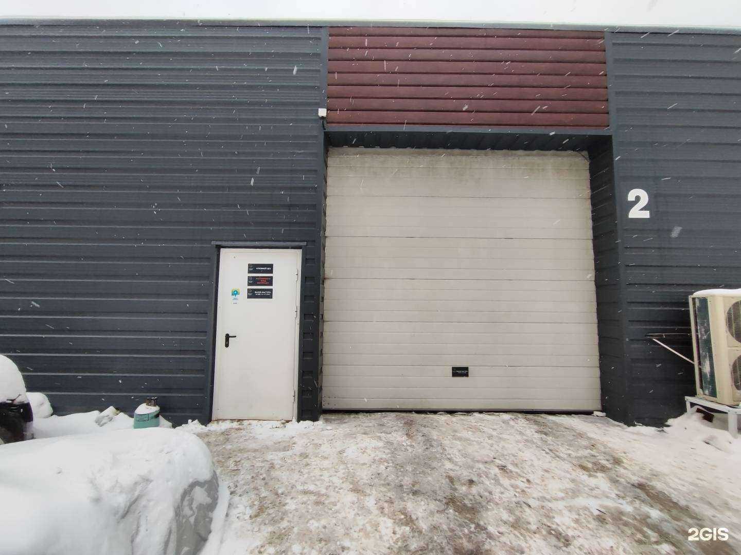 Отзывы на компанию МотоЭстет в Уфе c фото