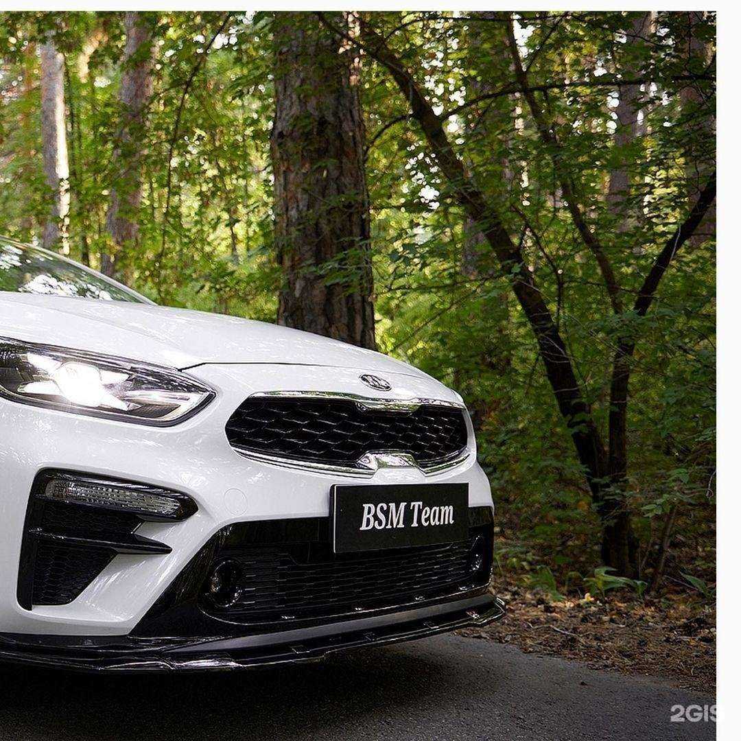 Отзывы на компанию Бсм теам в Тольятти c фото