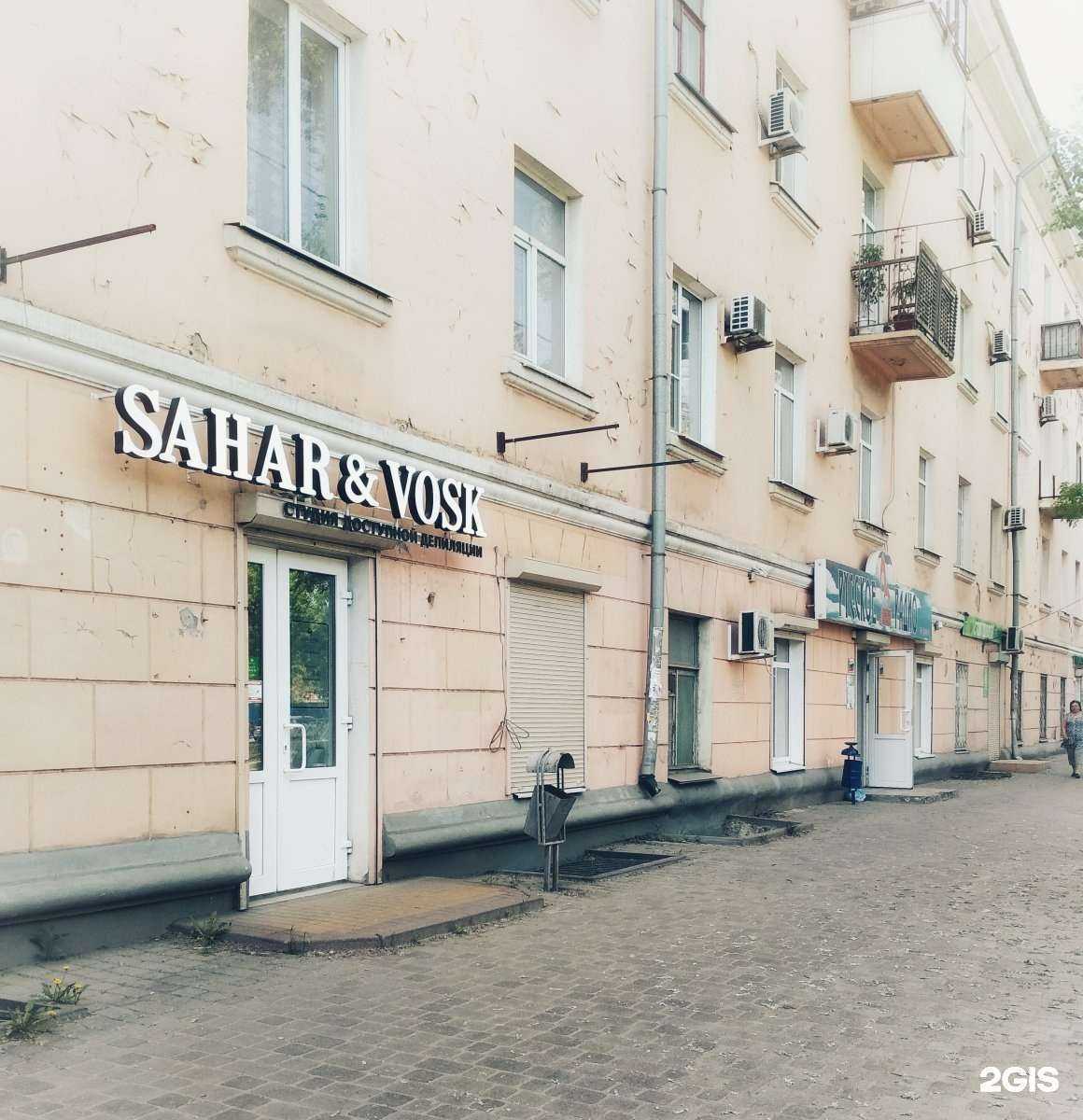 Отзывы на компанию Батарейка в Новочеркасске c фото - фотография 2 из 2