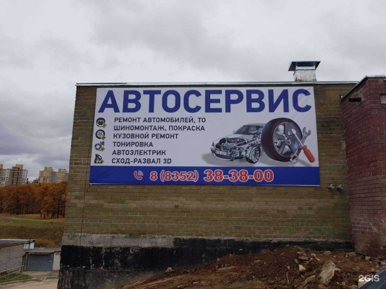 Отзывы на компанию Avtostart в Чебоксарах c фото - фотография 2 из 2