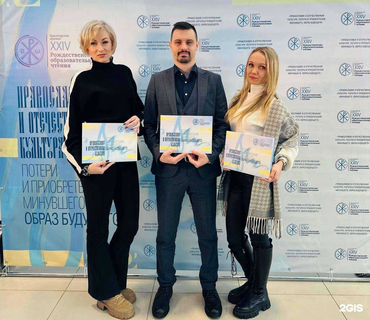 Отзывы на компанию Средняя школа №32 в Красноярске c фото