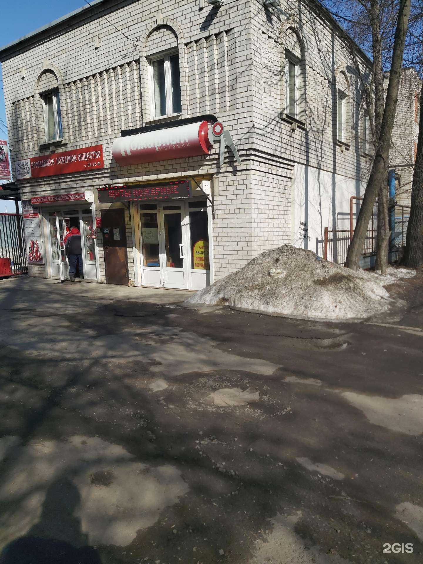 Отзывы на компанию Аптв-Ярославль в Ярославле c фото - фотография 2 из 2