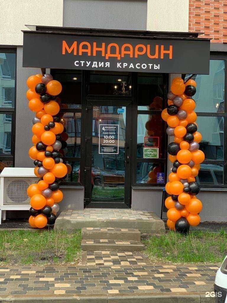 Отзывы на компанию Мандарин в Воронеже c фото