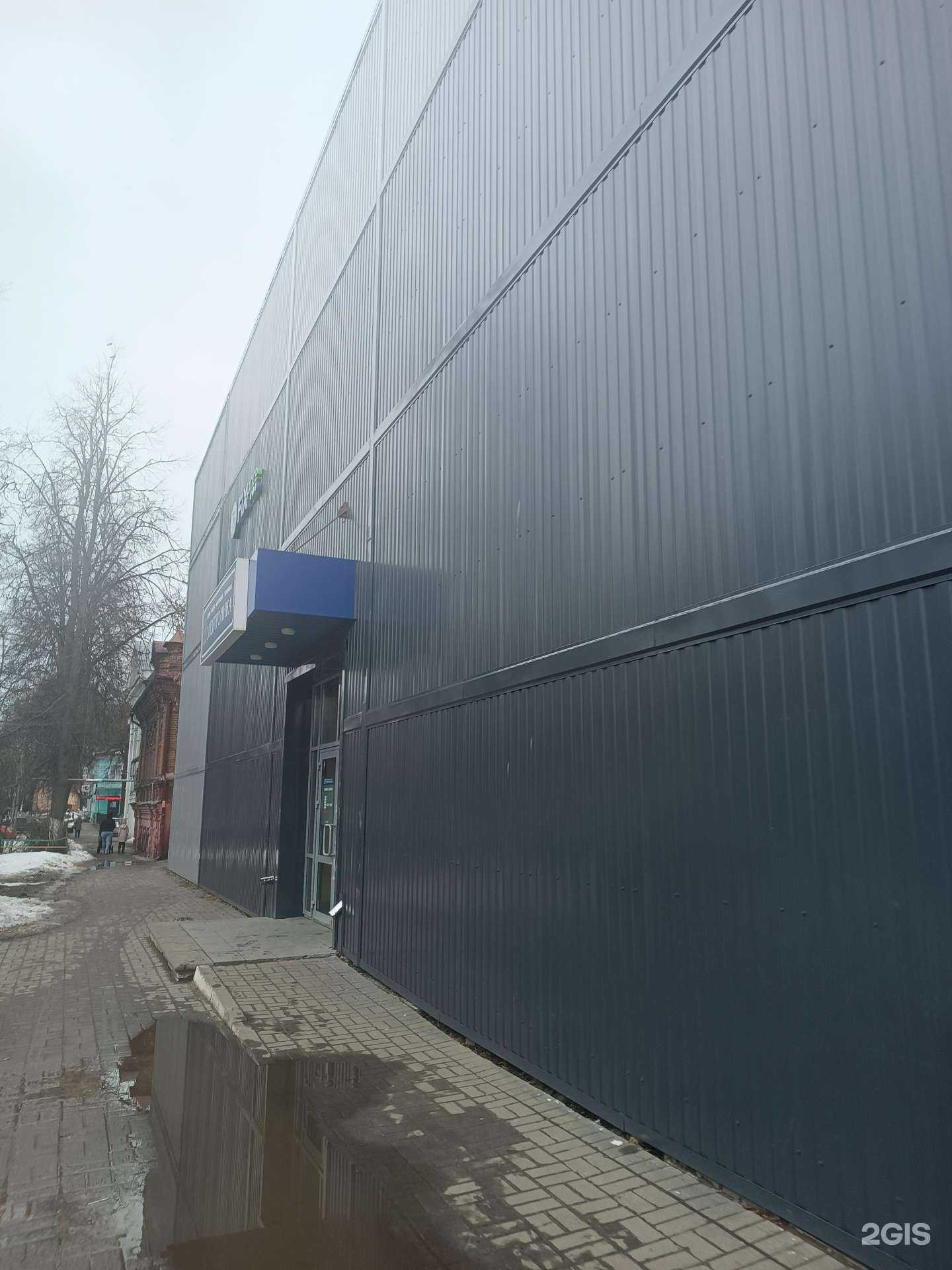 Отзывы на компанию Fix price в Богородске c фото - фотография 2 из 2