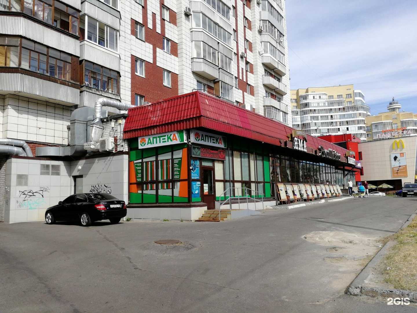 Отзывы на компанию Календула в г. Архангельск c фото